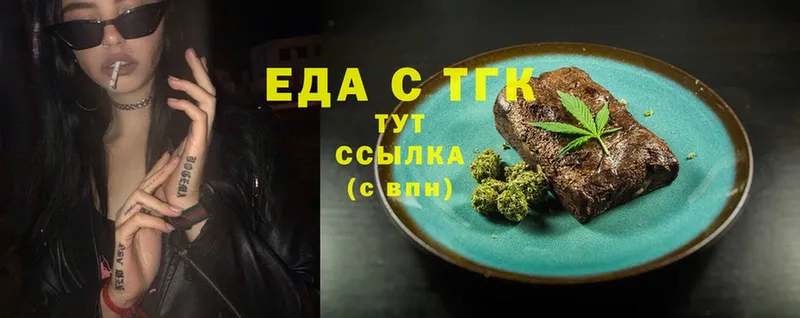 Cannafood марихуана  Котлас 