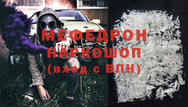 героин Бронницы