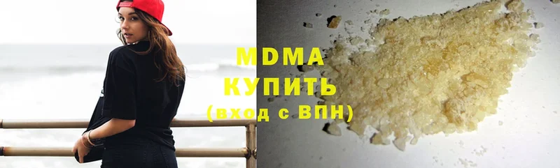 купить  сайты  Котлас  MDMA Molly 